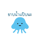 Little Monsters - Thai（個別スタンプ：29）