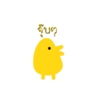 Little Monsters - Thai（個別スタンプ：31）