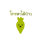 Little Monsters - Thai（個別スタンプ：32）