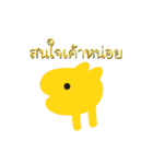 Little Monsters - Thai（個別スタンプ：33）