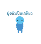 Little Monsters - Thai（個別スタンプ：34）