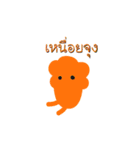 Little Monsters - Thai（個別スタンプ：37）