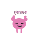 Little Monsters - Thai（個別スタンプ：39）