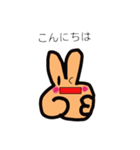 ぴーすちゃんの日常会話 (敬語も有)（個別スタンプ：3）