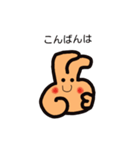 ぴーすちゃんの日常会話 (敬語も有)（個別スタンプ：4）