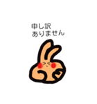 ぴーすちゃんの日常会話 (敬語も有)（個別スタンプ：20）