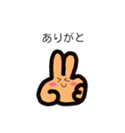 ぴーすちゃんの日常会話 (敬語も有)（個別スタンプ：21）