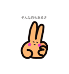 ぴーすちゃんの日常会話 (敬語も有)（個別スタンプ：23）