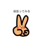 ぴーすちゃんの日常会話 (敬語も有)（個別スタンプ：24）