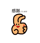 ぴーすちゃんの日常会話 (敬語も有)（個別スタンプ：27）