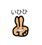 ぴーすちゃんの日常会話 (敬語も有)（個別スタンプ：36）