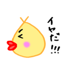 あなたの内心♡こころ君♡（個別スタンプ：11）