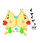 あなたの内心♡こころ君♡（個別スタンプ：12）