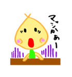 あなたの内心♡こころ君♡（個別スタンプ：19）