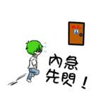 Campus life interesting（個別スタンプ：12）