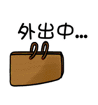 Campus life interesting（個別スタンプ：15）