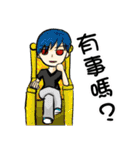 Campus life interesting（個別スタンプ：19）