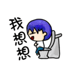 Campus life interesting（個別スタンプ：20）