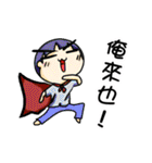 Campus life interesting（個別スタンプ：24）