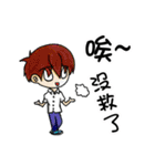Campus life interesting（個別スタンプ：25）