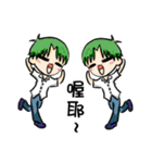 Campus life interesting（個別スタンプ：26）
