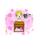 Campus life interesting（個別スタンプ：37）