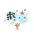 My Face-SULA（個別スタンプ：5）