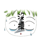 My Face-SULA（個別スタンプ：7）