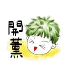 My Face-SULA（個別スタンプ：12）