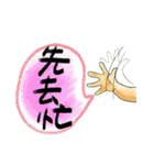 My Face-SULA（個別スタンプ：14）