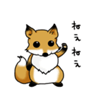 きつね日和（個別スタンプ：17）