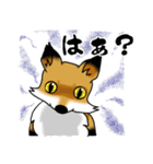 きつね日和（個別スタンプ：19）