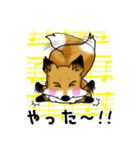 きつね日和（個別スタンプ：23）