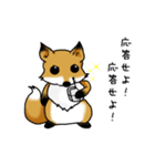 きつね日和（個別スタンプ：25）