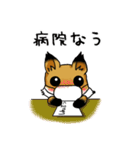 きつね日和（個別スタンプ：36）