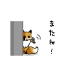 きつね日和（個別スタンプ：40）