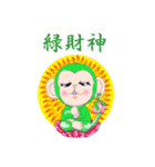 Lucky sticker（個別スタンプ：13）