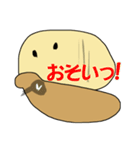 ポテ山さん（個別スタンプ：9）