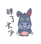 Little Donkey Daily Life（個別スタンプ：38）