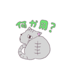 ねこのサリュ（個別スタンプ：3）