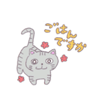ねこのサリュ（個別スタンプ：4）