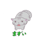ねこのサリュ（個別スタンプ：7）