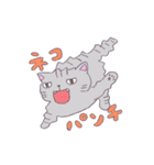 ねこのサリュ（個別スタンプ：9）