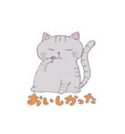 ねこのサリュ（個別スタンプ：20）