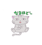 ねこのサリュ（個別スタンプ：32）