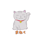 ねこのサリュ（個別スタンプ：36）