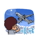 Pilot's Dairy（個別スタンプ：10）