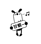 The Happy Go Family（個別スタンプ：21）