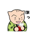 ねこ田ネコ吉の日常スタンプ（個別スタンプ：2）