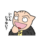 ねこ田ネコ吉の日常スタンプ（個別スタンプ：3）